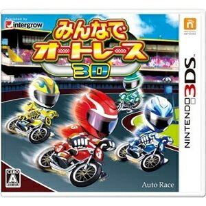 【中古】 みんなでオートレース3D - 3DS