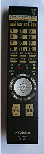【中古】 ビクター テレビリモコン RM-C2108 LC