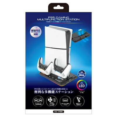 【中古】 アンサー 新型PS5用 ゲーミング多機能ステーション ANS-PSV033BK