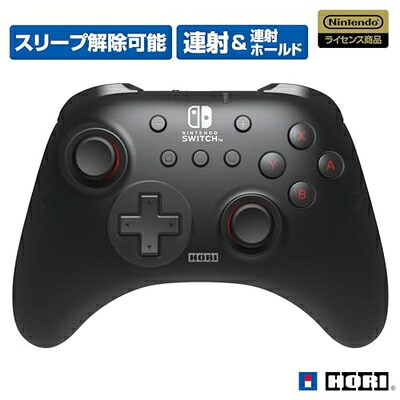 【中古】 ワイヤレスホリパッド TURBO for Nintendo Switch【ジャイロ機能搭載・連射ホールド機能搭載】｜ベアホームズ 10,276円