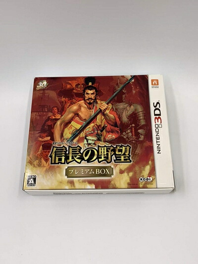 【中古】 信長の野望 プレミアムBOX - 3DS|ベアホームズ