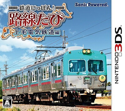 【中古】 鉄道にっぽん! 路線たび 上毛電気鉄道編 - 3DS|ベアホームズ
