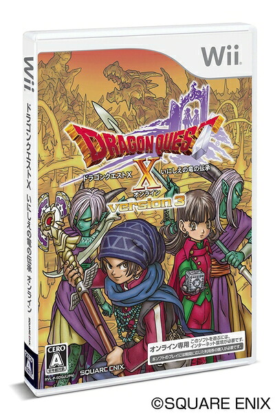 【中古】 ドラゴンクエストX いにしえの竜の伝承 - Wii｜ベアホームズ