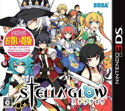 【中古】 STELLA GLOW お買い得版 - 3DS｜ベアホームズ