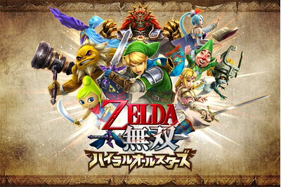 【中古】 【 & GAMECITY限定】 ゼルダ無双 ハイラルオールスターズ TREASURE BOX (【初回限定特典】オリジナルテーマがダウンロードできるダウンロード番号 同梱) - 3DS 28,341円