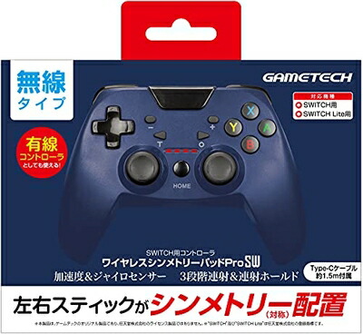 【中古】 ニンテンドースイッチ用無線コントローラ『ワイヤレスシンメトリーパッドProSW(ネイビー)』 - Switch