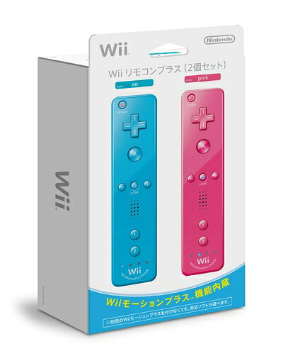 【中古】 Wiiリモコンプラス (2個セット)