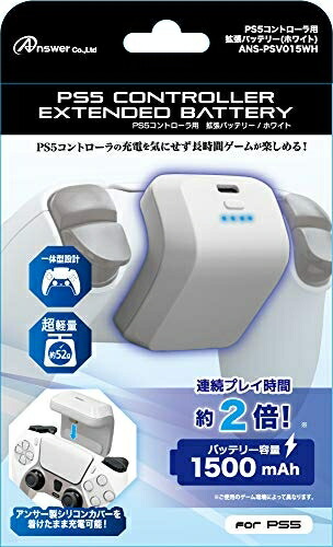 【中古】 PS5コントローラ用 拡張バッテリー 6,561円