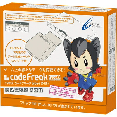【中古】 CYBER コードフリークtype-i(DS用)