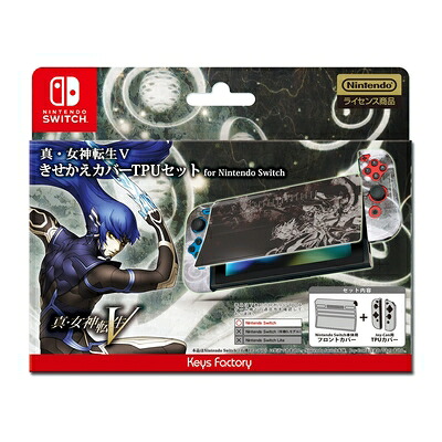 【中古】 真・女神転生V きせかえカバーTPUセット for Nintendo Switch