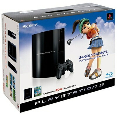 【中古】 PLAYSTATION 3 ビギナーズパック (20GB) 【メーカー生産終了】