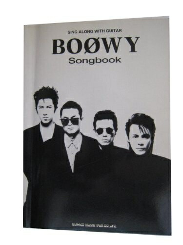 楽天市場】【中古】 ギター弾き語り ブルーハーツコンプリートソング