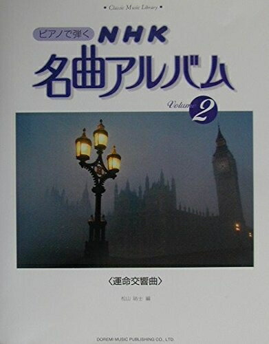 楽天市場】【中古】 ピアノで綴る抒情名曲集 / Cd: 全10巻 【CD