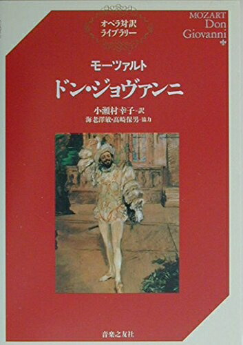 Amazon.co.jp: ゲーデルの定理――利用と誤用の不完全ガイド