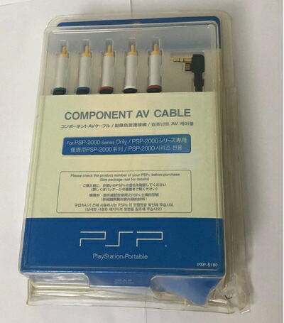 【中古】 コンポーネントAVケーブル (PSP-2000 / PSP-3000シリーズ専用) 7,840円