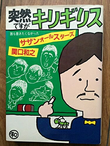 楽天市場】【中古】 食の宝庫キルギス (ユーラシア文庫) : ベアホームズ