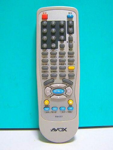 【中古】 AVOX ヴィデオディスク遠隔操作 RM-001