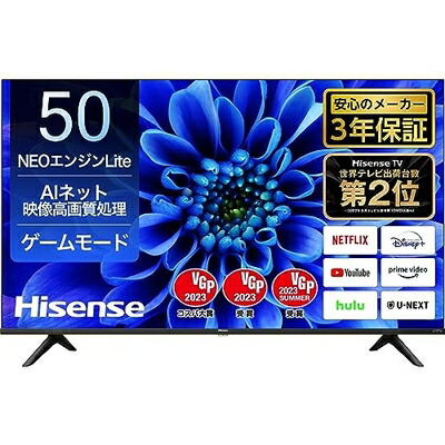 楽天市場】 【中古品】 ティーズネットワーク / T's NETWORK 50V型4K