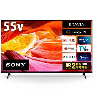 【中古】 ソニー 55V型 4K X80WK続きもの 液晶 テレビ受像機 ブラビア KJ-55X80WK Google TV Dolby Atmos相応う 8畳以上とき勧める 202模範例