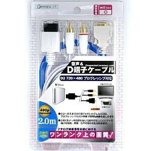 【中古】 Wii用音声&D端子ケーブル ホワイト