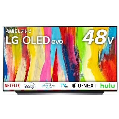 【中古】 LG 有機EL テレビ受像機 48型 4Kラジオ受信機内蔵 OLED48C2PJA かっこ良いテレビ受像機 Alexa積み上げる 202模範例