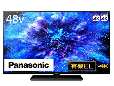 【中古】 パナソニック 48V型 有機EL テレビ TH-48MZ1800 設置配送選択可能 4K VIERA イネーブルドスピーカー搭載 360立体音響サウンドシステム 転倒防止スタンド 202ハイグレードモデル