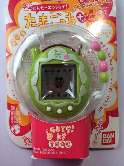 【中古】 バンダイ(BANDAI) 超じんせーエンジョイ!たまごっちプラス まっちゃフリル オリジナルバッグ付