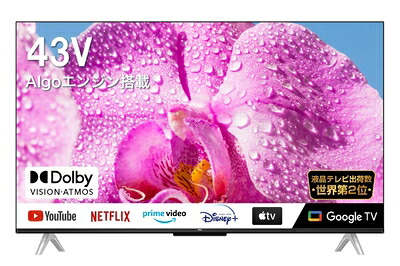 【中古】 P636 43P636 [43型デジタルハイビジョン液晶テレビ]｜ベアホームズ