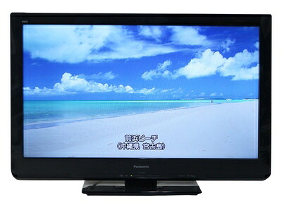 パナソニック32型液晶テレビVIERA TH-L32X3-K Amazon | パナソニック 32V型 液晶テレビ ビエラ TH-L32X3-K
