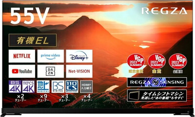 【中古】 REGZA 55インチ 有機EL 55X9900M スマートテレビ Dolby Atmos対応 202モデル