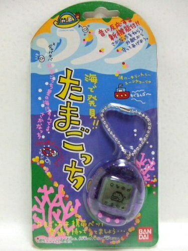 海で発見!! たまごっち クリア 透明 (波) 美品　レトロ BANDAI|海で発見!!たまごっち (透明:波)|HARDOFFオフモール（オフモ