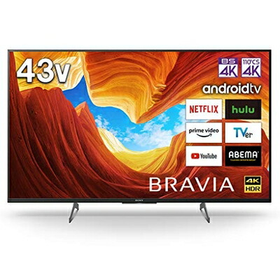 楽天市場】【中古】 ソニー 43V型 液晶 テレビ ブラビア KJ-43X8500G