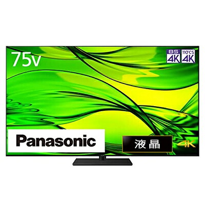 【中古】 パナソニック 75V型 4Kダブルチューナー内蔵 液晶 テレビ TH-75MX950 VIERA ミニLEDバックライト 量子ドット 採用 転倒防止スタンド搭載 202 液晶ビエラ最上位モデル