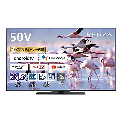 【中古】 レグザ 50インチ 液晶テレビ 50Z670K 4Kチューナー内蔵 外付けHDD2番組同時録画 スマートテレビ (202モデル)｜ベアホームズ