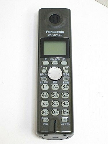 【中古】 Panasonic パナソニック 子機 KX-FKN526-H｜ベアホームズ
