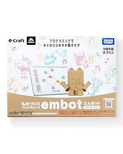 【中古】 e-Craft embot (エムボット)クランク一揃いの道具