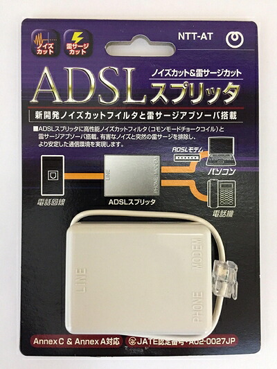 【中古】 コトヴェール ADSLスプリッタ PSR-1231
