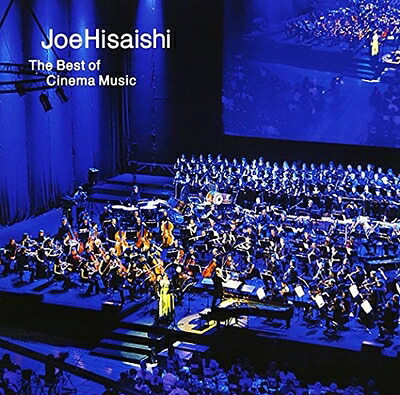 【中古】 THE BEST OF CINEMA MUSIC 7,739円