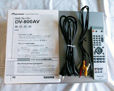 【中古】 Pioneer ヴィデオディスク楽器演奏者 ヴィデオディスクオーディオ/SACD相応う DV-800AV