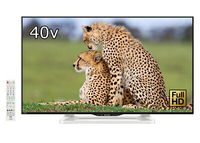 【中古】 シャープ 40V型 液晶 テレビ AQUOS LC-40W35-W フルハイビジョン 外付HDD対応(裏番組録画) ホワイト 2016年モデル|ベアホームズ