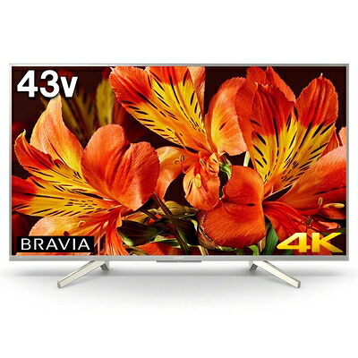 【中古】 ソニー 43V型 4K対応 液晶 テレビ KJ-43X8500F ブラビア KJ-43X8500F S (2018年モデル)|ベアホームズ