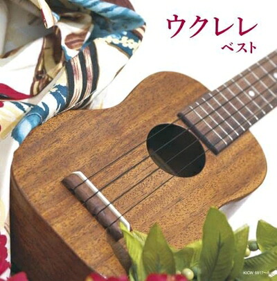 【中古】 ウクレレ キング・スーパー・ツイン・シリーズ 2022