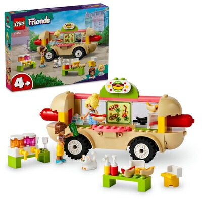 【中古】 レゴ(LEGO) フレンズ ホットドッグ・勝手もと鉄道車両 手あそび 手あそび 差し上げ物 立ちはだかる 御坊っちゃん うしろ帯 赤ちゃん 4歳 5歳 6歳 おままごと 車 ミニカー ごっこ命のせんたく 42633