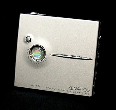 【中古】 KENWOOD ケンウッド DMC-S55-S（しろがね色） 携帯型MD電気蓄音機 MDLP相応う （MD生まれ変わり専用機/MDウォークマン）