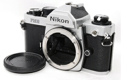 【中古】 Nikon NewFM2 シルバー｜ベアホームズ
