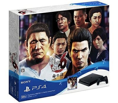 【中古】 PlayStation 4 龍が如く6 Starter Limited Pack (CUHJ-10014)