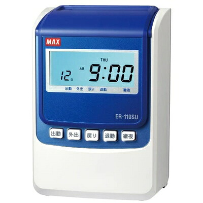 【中古】 マックス タイムレコーダ ER-110SU ホワイト ER90718｜ベアホームズ