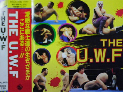 【中古】 THE U・W・F