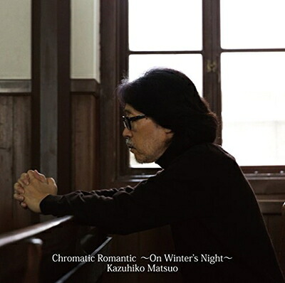 【中古】 Chromatic Romantic～On Winter’s Night～