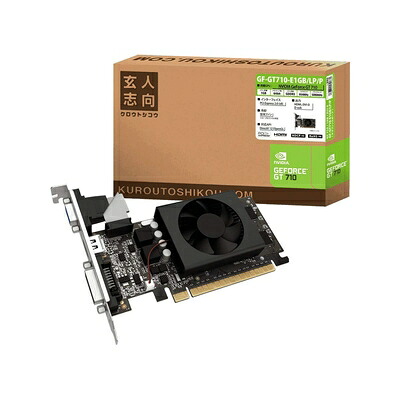 【中古】 玄人志向 NVIDIA GeForce GT710 搭載 グラフィックボード 1GB Low profile対応 1スロット空冷ファンモデル GF-GT710-E1GB/LP/P｜ベアホームズ